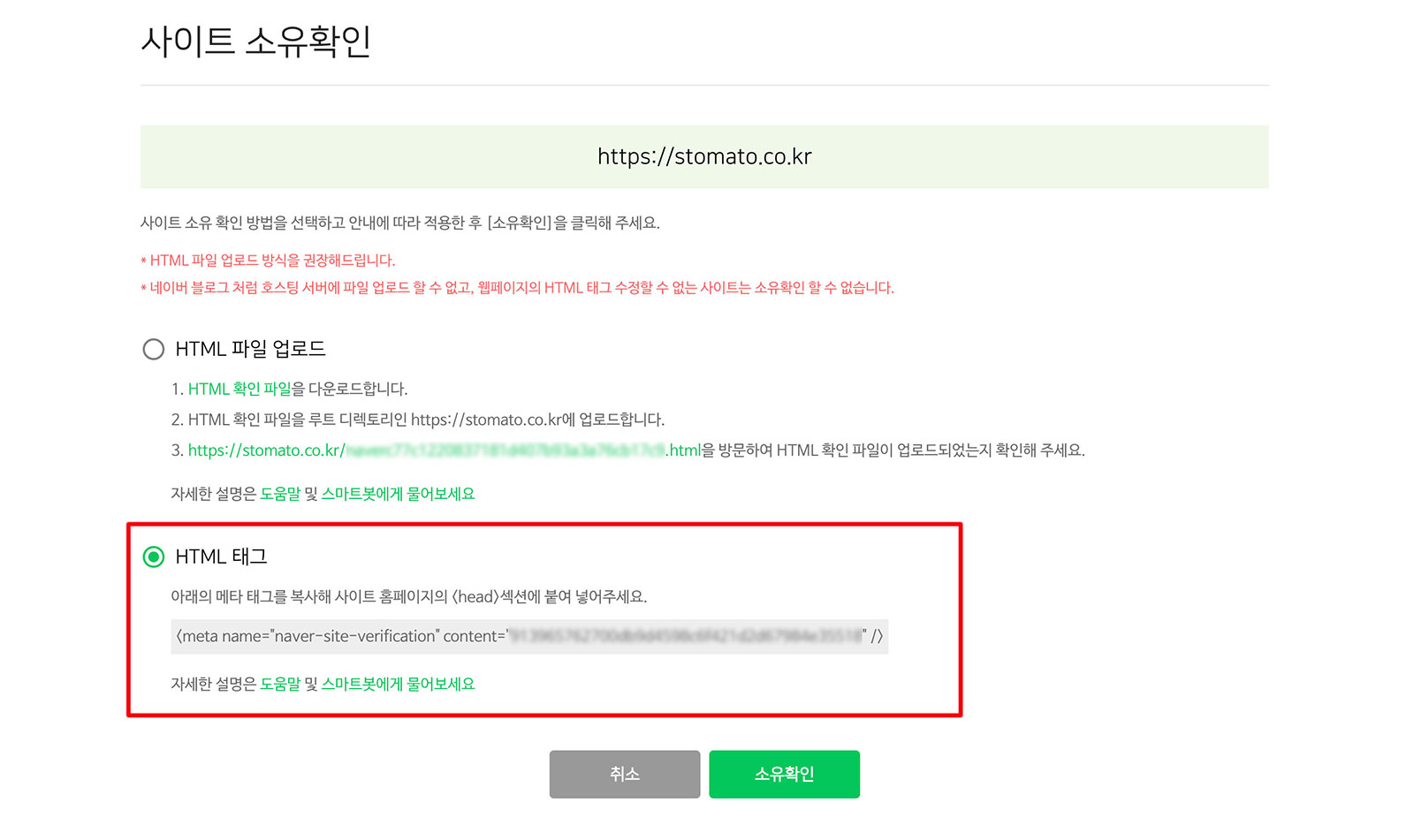 네이버서치어드바이저