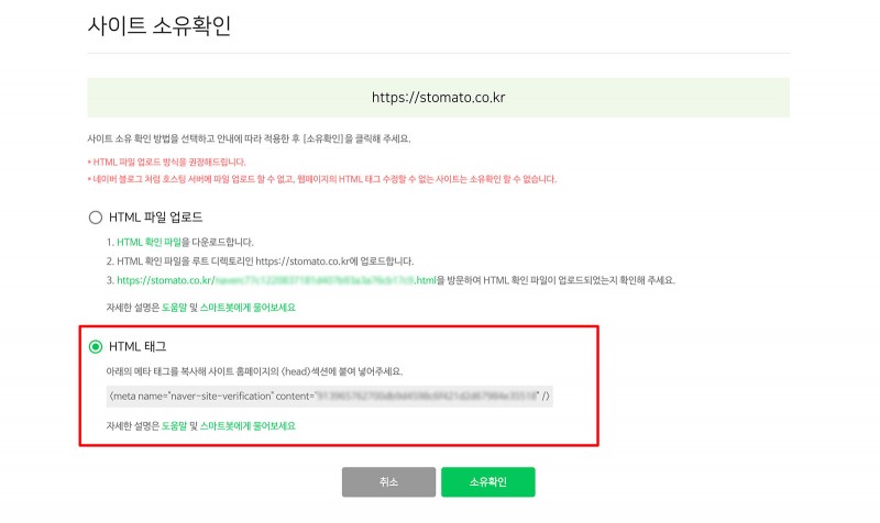 네이버서치어드바이저