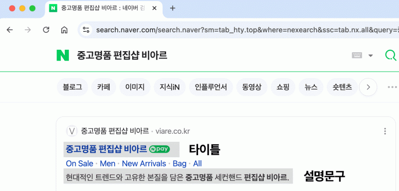 title매타테그