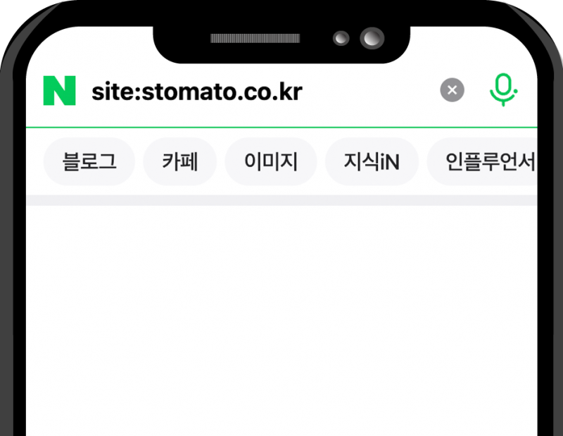 색인이 안된 경우