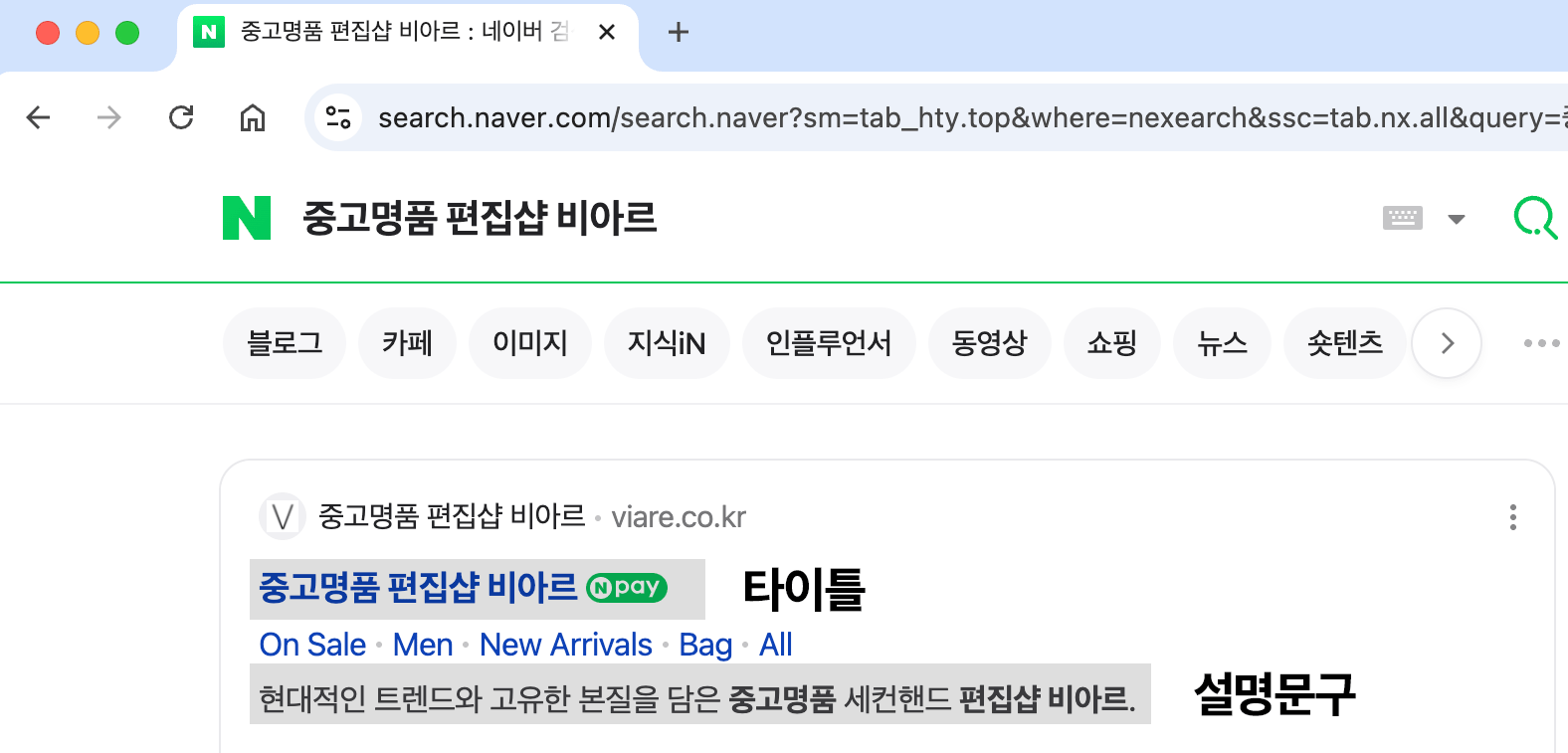 title매타테그