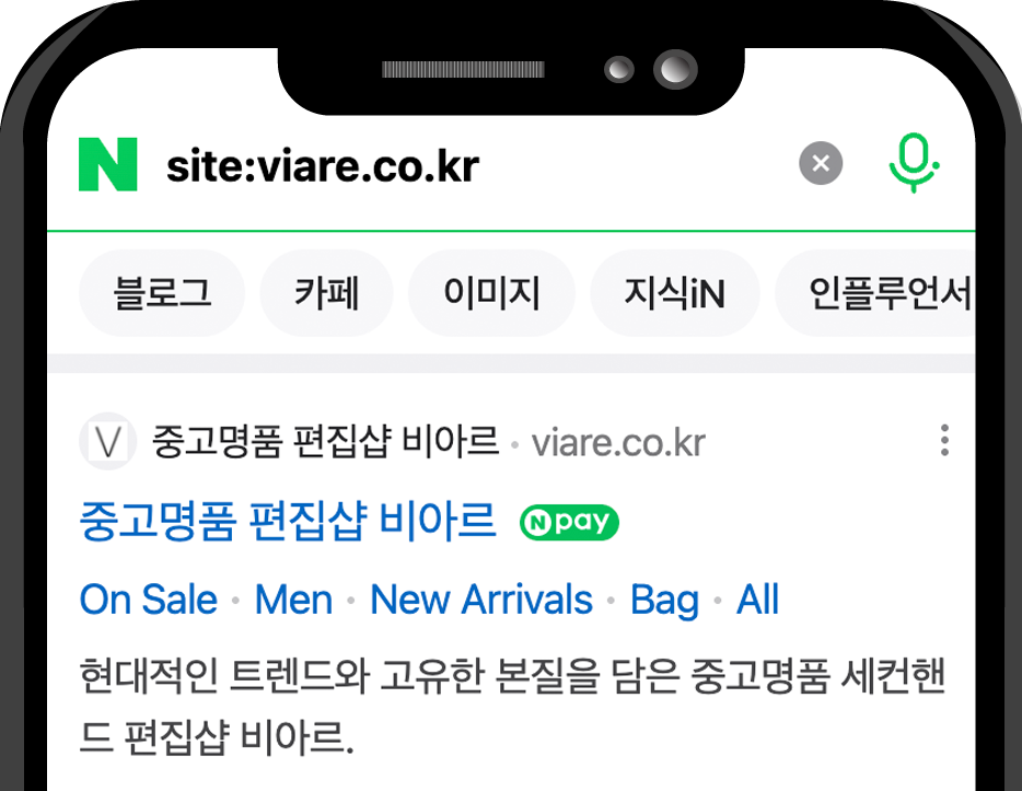 정상적으로 색인이 된 경우