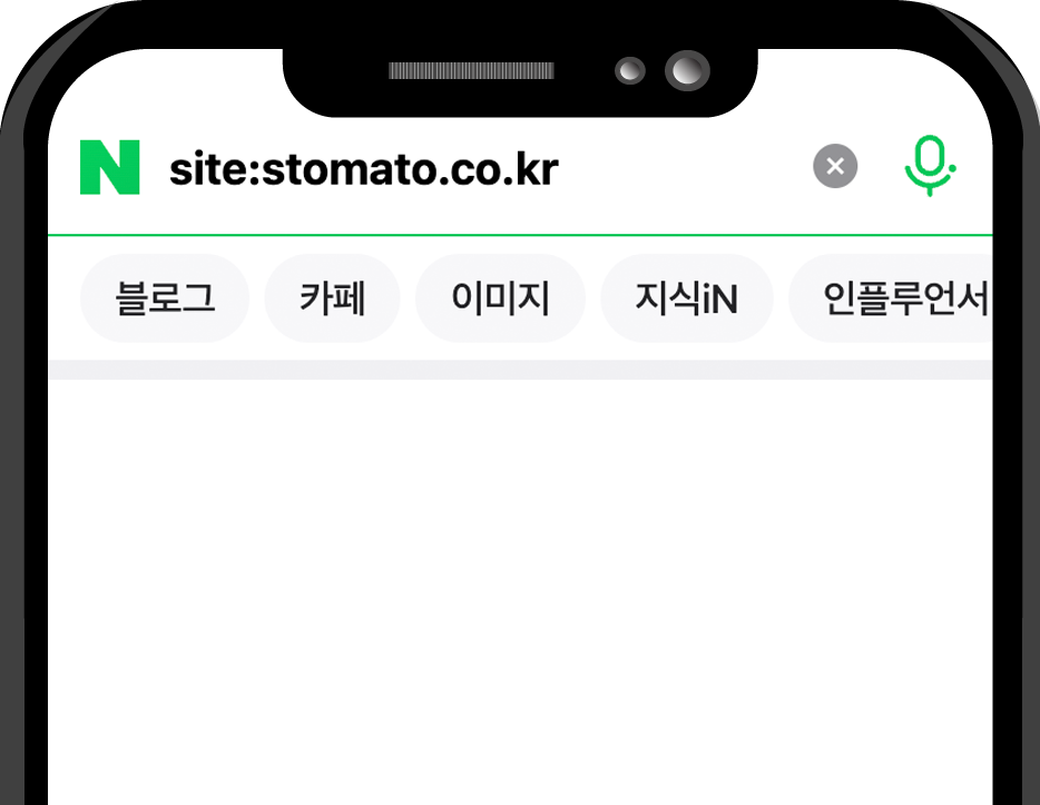색인이 안된 경우